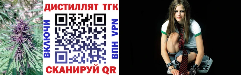 ТГК вейп с тгк  где купить наркоту  Балашиха 