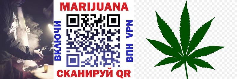 Бошки Шишки White Widow  как найти наркотики  Балашиха 