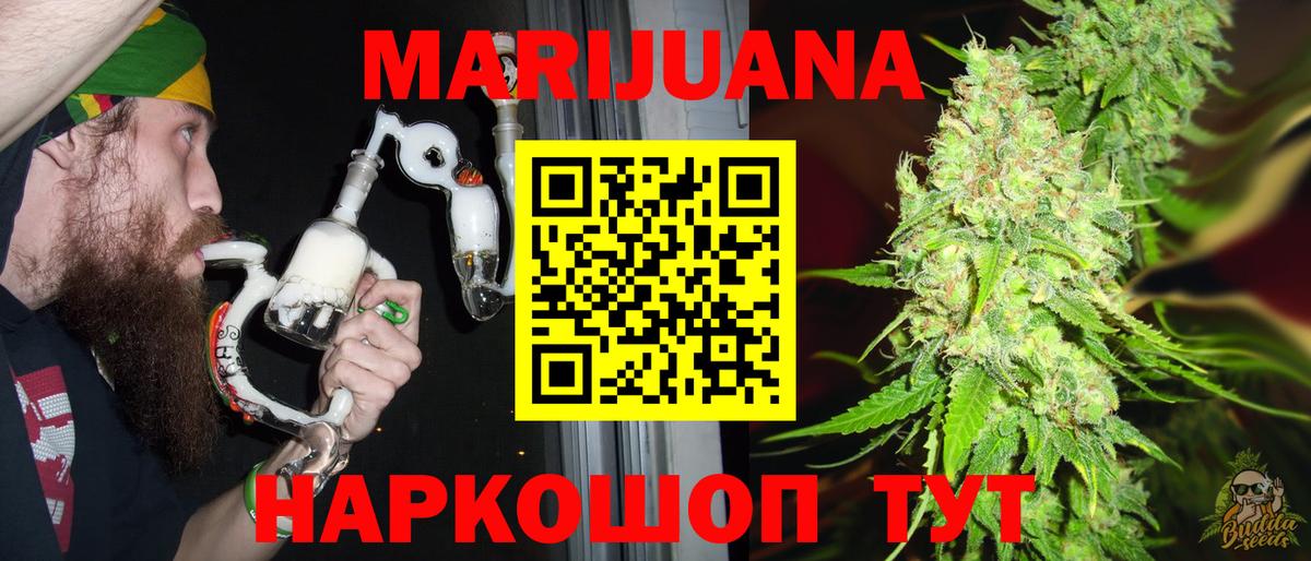 Балашиха  Шишки марихуана индика  Вход с VPN  Конопля VHQ  Бошки марихуана тримм  Конопля Ganja 